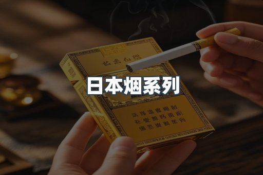 云霄香烟批发
